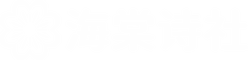 小胡诗社